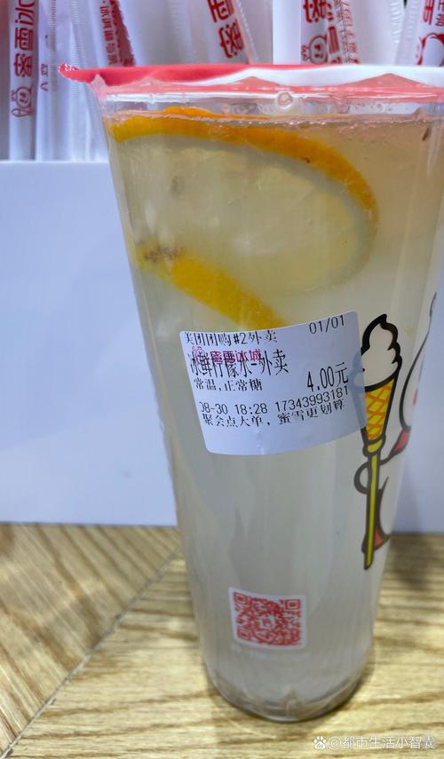 迷你世界冰昔直装