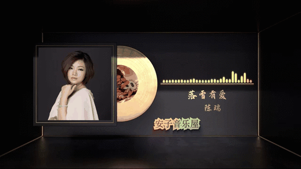 陈瑞的歌20首原唱播放白狐