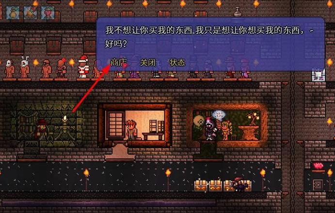 泰拉瑞亚魔粉怎么合成
