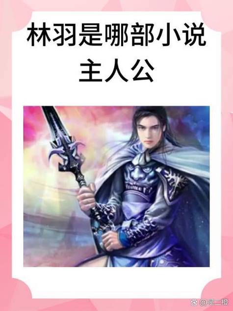 绝世剑帝 绝世剑帝