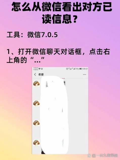 微信7.0.8版本安装包