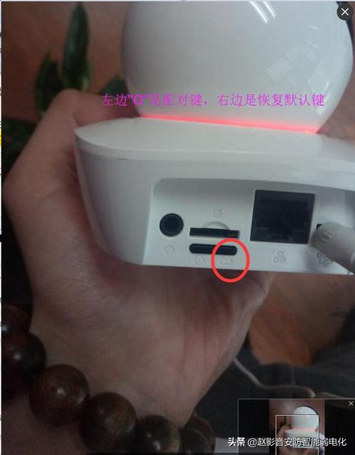 乐橙忘记密码了怎么办
