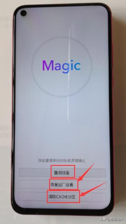 nova2s双清教程