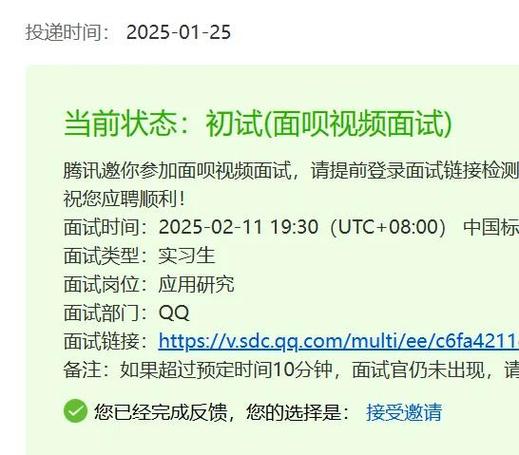 腾讯面试问题大全及答案大全
