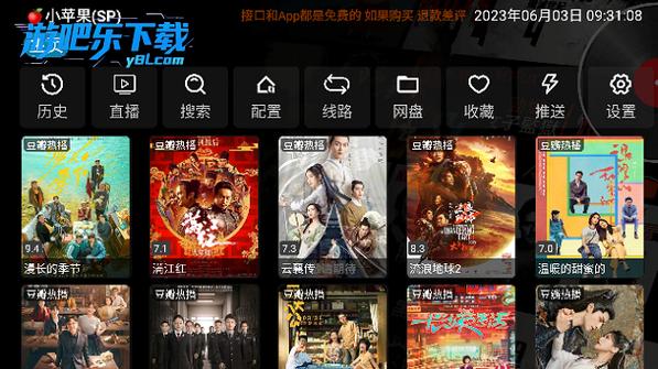 新版2026影视app下载安装步骤详解