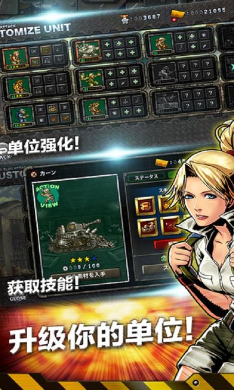 合金弹头进攻无限勋章最新版