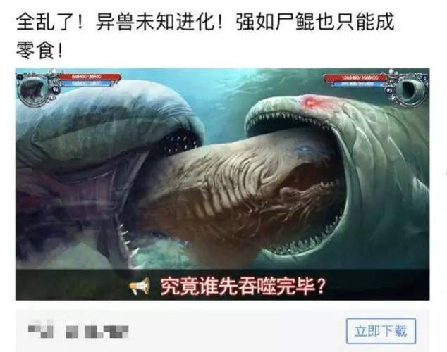 开局一条鲲百度网盘截图1
