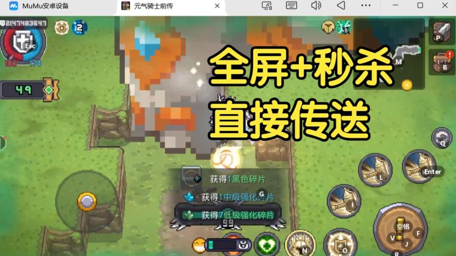 元气骑士前传挂机辅助