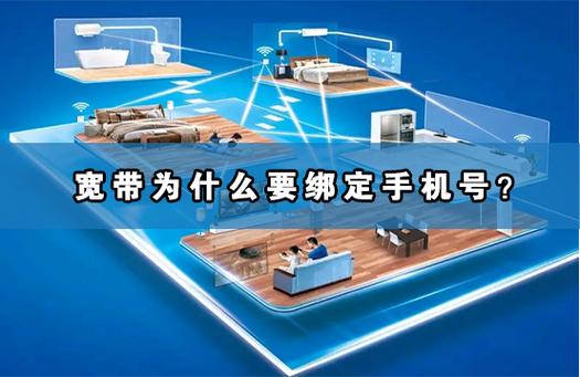 宽带手机号可以换号码吗