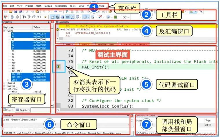 keil4下载安装教程