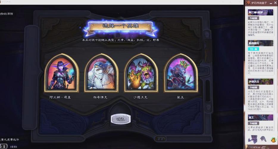 炉石传说一键分解在哪 炉石传说一键分解在哪
