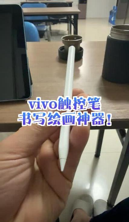 vivo怎么在手机上画画