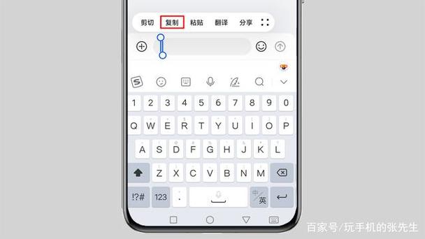 游戏空格键复制