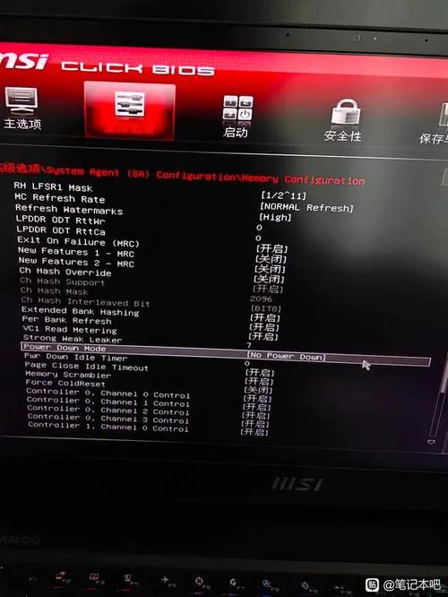 微星gp76龙盾控制中心超频