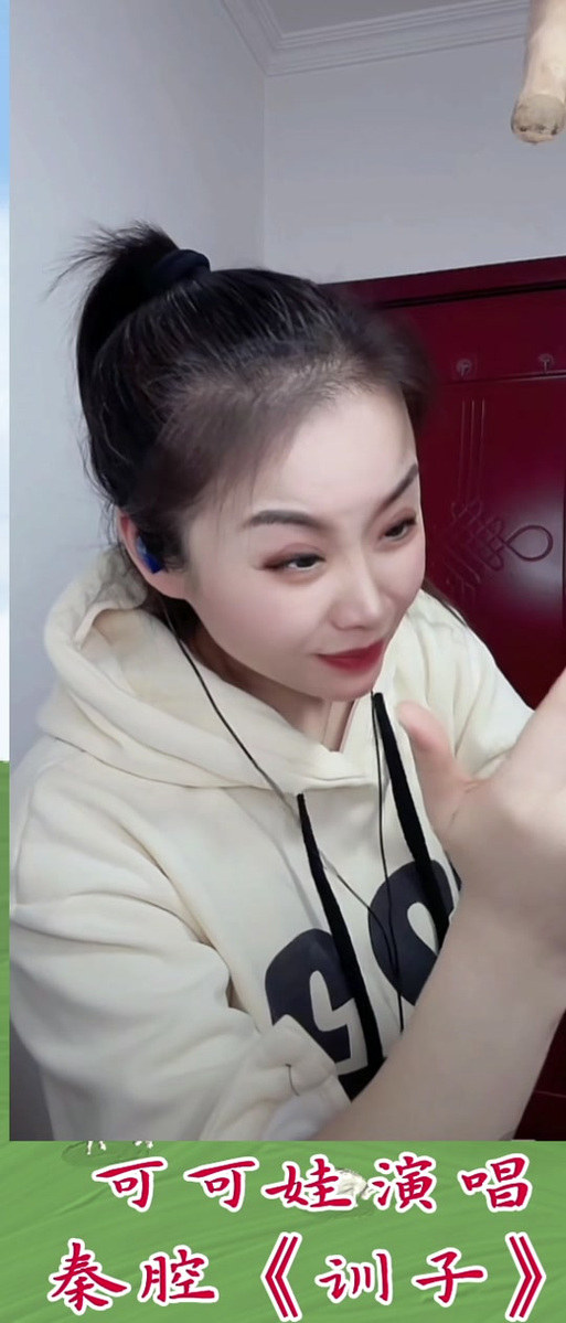 可可视频