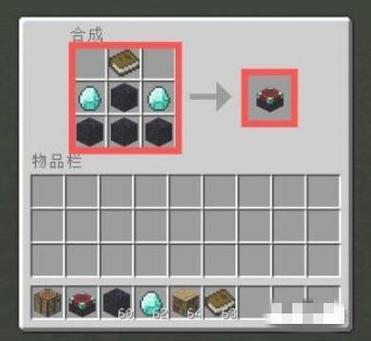 怎样把附魔书附魔在装备上