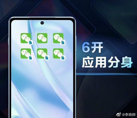 摩托罗拉手机能微信多开几个