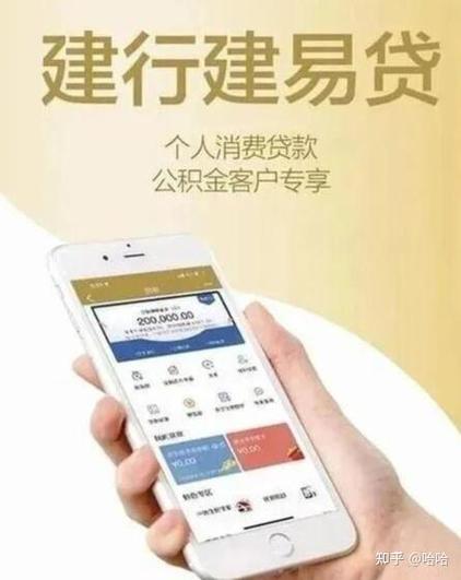 安徽亳州金农易贷授信期限