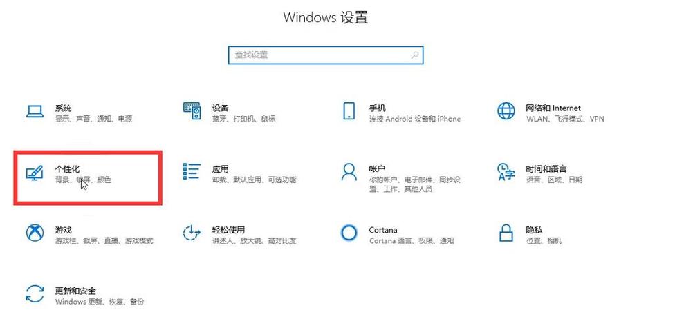 怎么把隐藏的图标显示出来