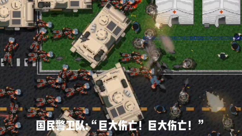 铁锈战争隔离区6.7