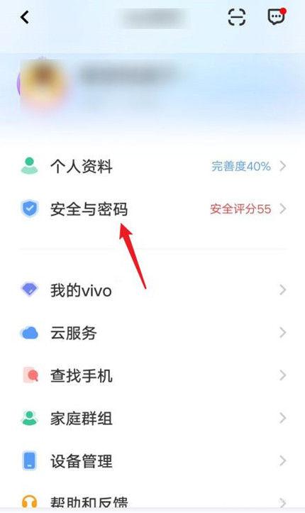 电话手表不用了怎么注销账号