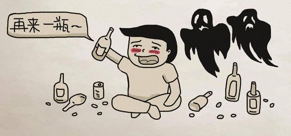 饮酒悖论