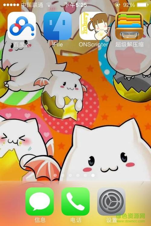 ons模拟器官方网站截图2
