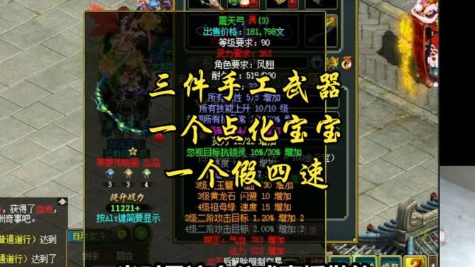 问道端游道二十什么时候开