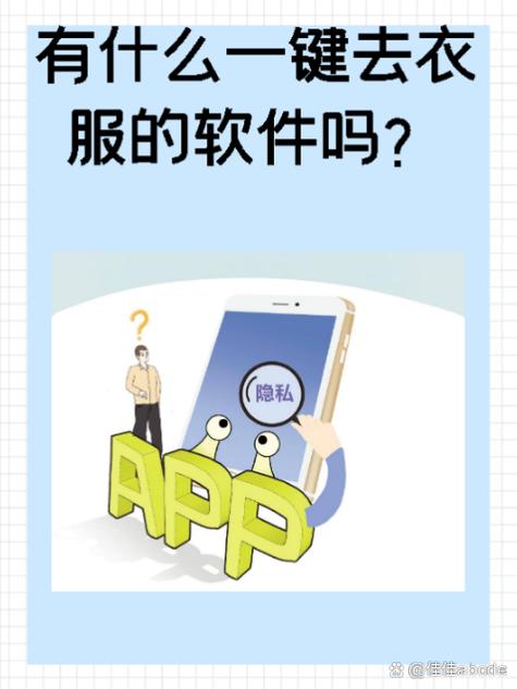 这个软件的免费功能