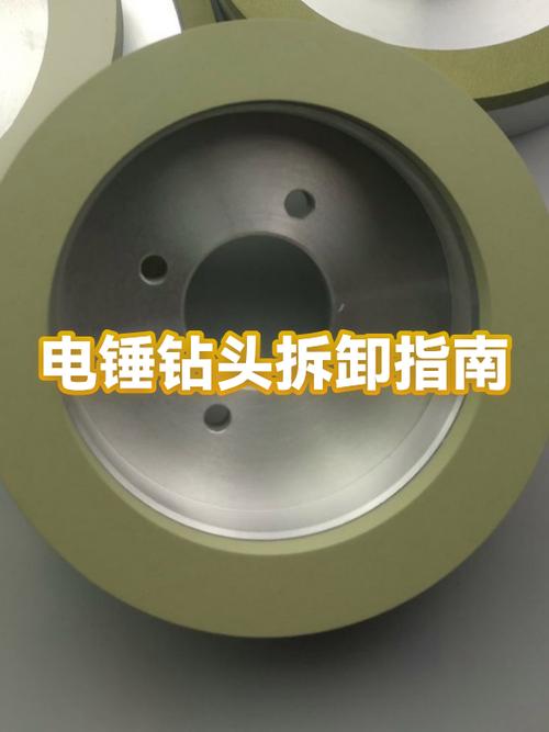 电锤前面的头怎么拆掉