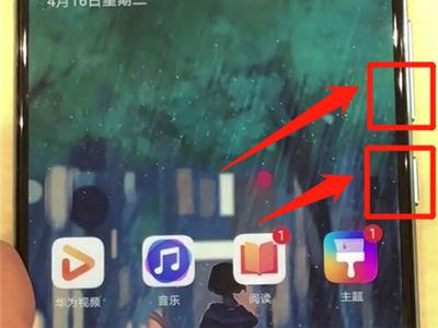 华为p30怎么让短信显示在屏幕