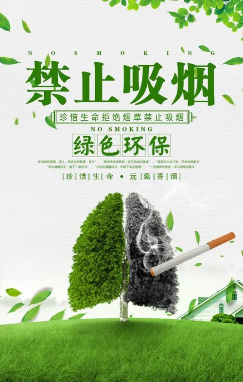 为什么没有烟草广告 为什么没有烟草广告