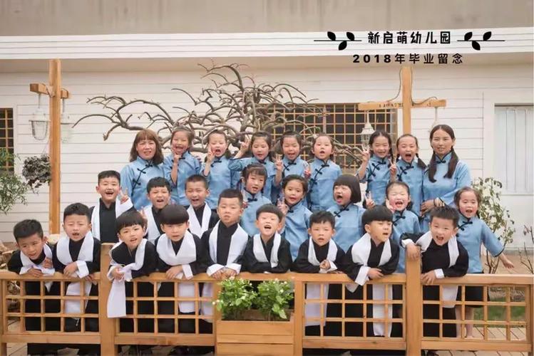 启果果官网