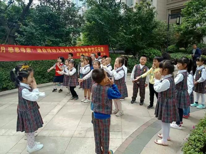 启果果官网截图2