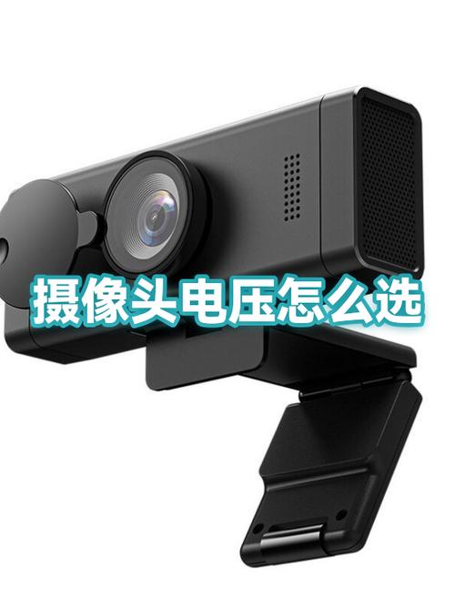 12v摄像头的电压范围