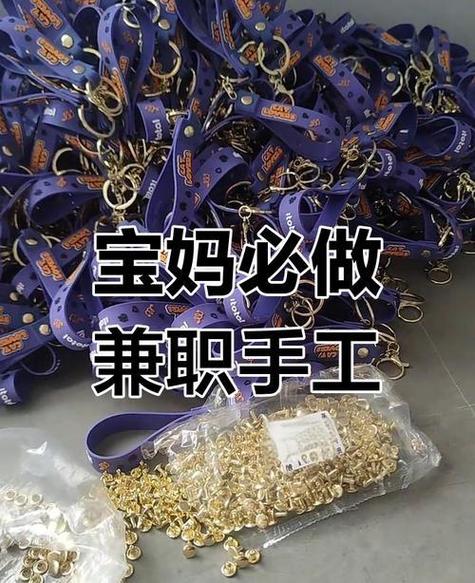 手工活300一天在家做
