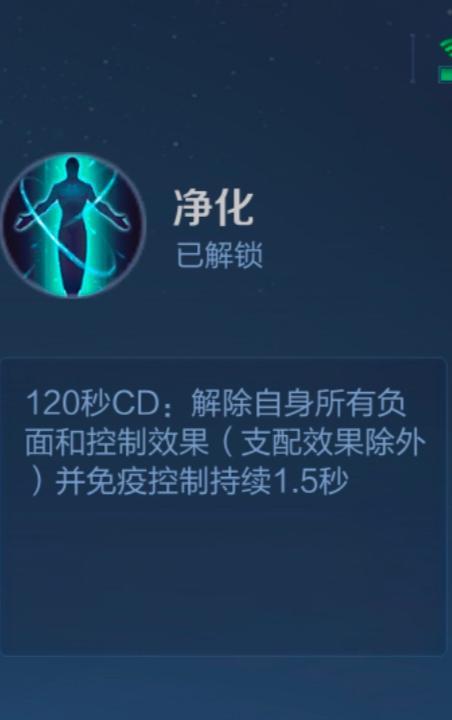 如何清理王者荣耀里面无用的资源
