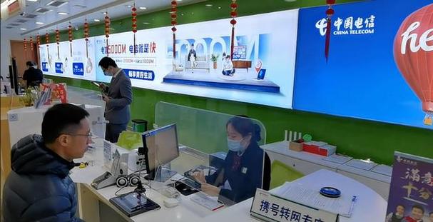 苏州电信营业厅 苏州电信营业厅