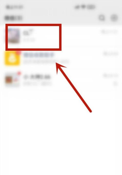 微信保存的表情不见了