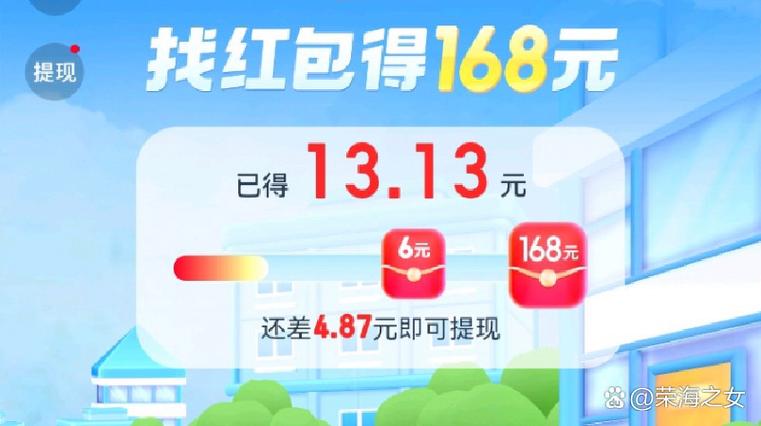 答题大挑战红包版 答题大挑战红包版