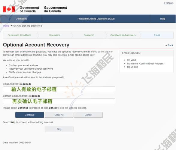 加拿大签证申请流程