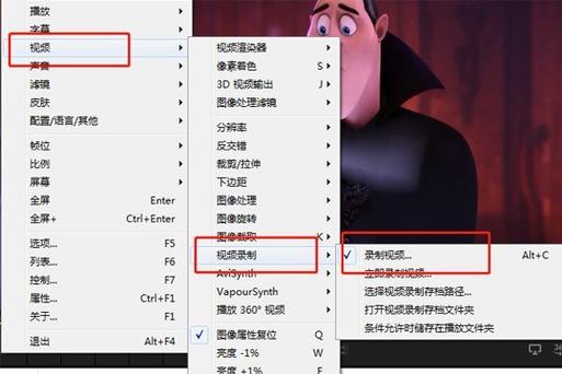 如何剪辑截图2