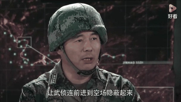 特种兵之晋升旅长
