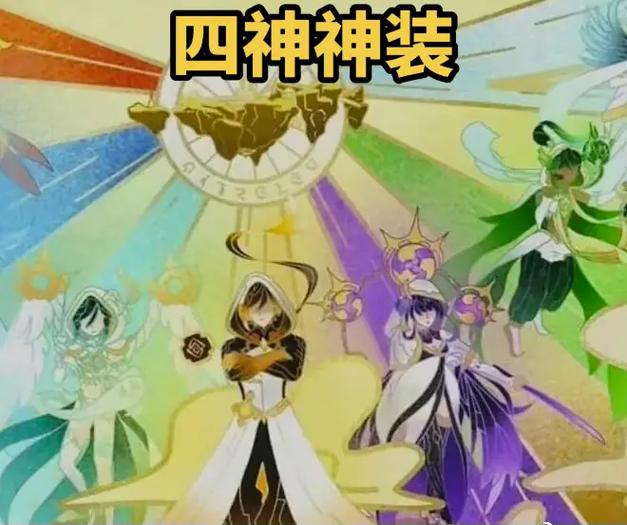 抖音封神学院激活码
