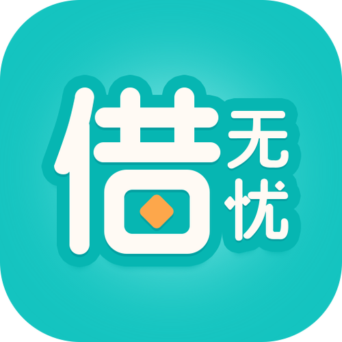 放心借还不了款怎么办
