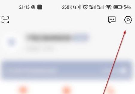 向日葵远程控制解锁密码忘了怎么修改