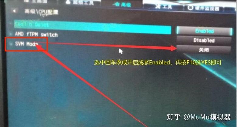 华擎主板开启vt