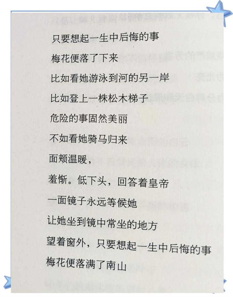 闫淑梅先森文学
