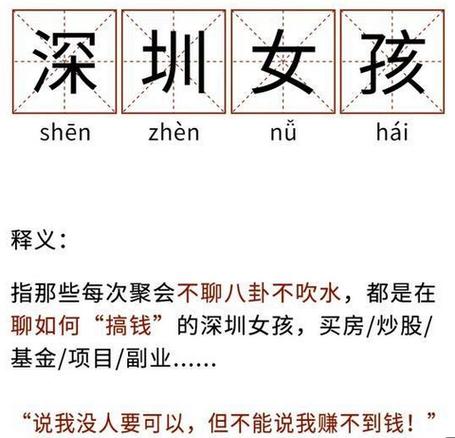 他趣上面的女生聊天都为了赚钱吗