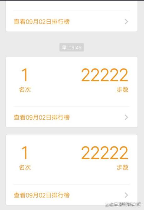 步数有赏pro软件